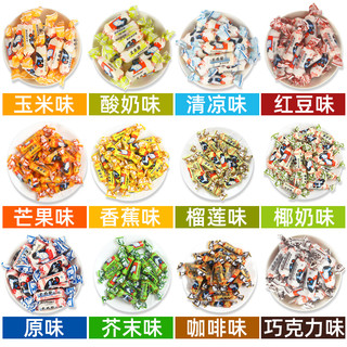 大白兔 上海大白兔奶糖12种口味混合500g散装糖果零食