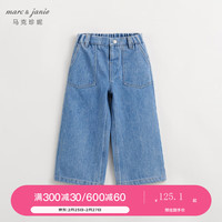 MARC&JANIE马克珍妮女童百搭牛仔裤阔腿裤儿童纯棉裤子2024年春装240228 蓝色 100cm