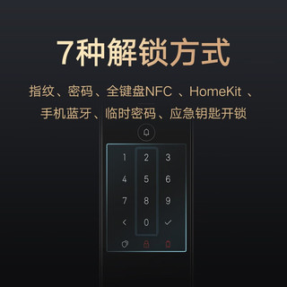 Xiaomi 小米 全自动智能门锁pro 摄像头指纹锁 猫眼可视
