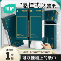 促销活动：年前最后一波活动！京东 日用商超优惠券合集