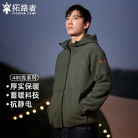 拓路者(Pioneer Camp)春秋季400g摇粒绒外套男士连帽防风抓绒衣男户外休闲双面绒保暖 军绿色 175/96A(L)