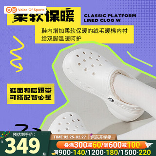 卡骆驰（crocs）女鞋 2024春夏时尚洞洞鞋运动拖鞋户外潮透气休闲鞋 207938-100 W6(36-37/230mm)