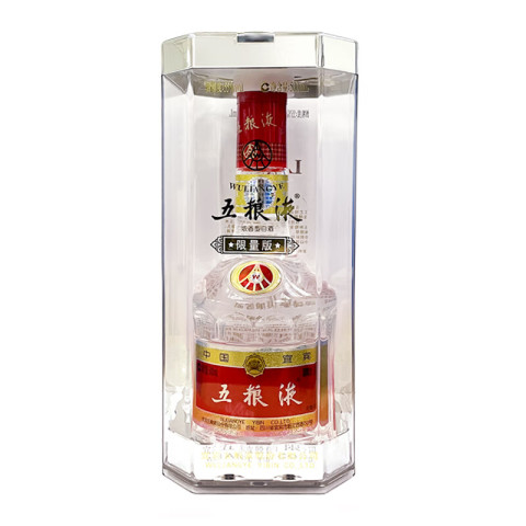 【未開封・箱付】五粮液 Wuliangye 500ml 52% 2020年白酒 未開封・箱付】五粮液 Wuliangye 500ml 52% 2020年白酒 WULIANGYE