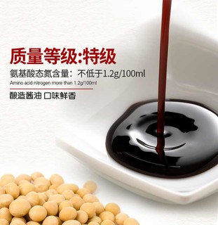 珠江桥牌特级鲜酱油1.9L大罐商用黄豆酿造一品味极鲜生抽家用豉油