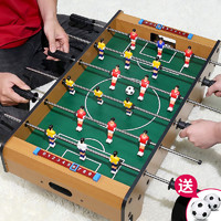 沃知 儿童桌面足球机游戏桌上玩具男孩亲子互动8-12岁小