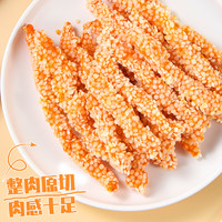 xiaxing 夏星 鸡柳雪花1kg