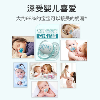 PHILIPS 飞利浦 新安怡安抚奶嘴0-6-18个月以上防胀气新生儿婴儿马卡龙奶嘴  6-18月 1支装 鲸鱼海星