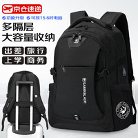 格比森双肩包男士背包旅行包大容量电脑包 黑色升级加强版