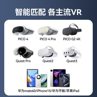 NEWDERY新得利VR挂脖充电宝Oculus quest2/3移动电源10000毫安超大容量pico4pro眼镜充电器适用switch