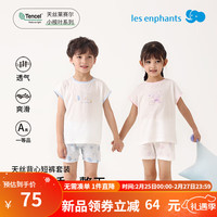 丽婴房 儿童背心套装