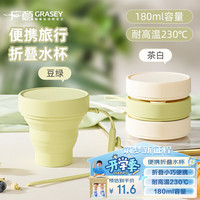 广意 折叠水杯便携式硅胶户外杯子旅行好物压缩漱口牙杯 茶白 GY8958 便携折叠水杯 茶白
