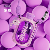 GIAVOS塑料杯高颜值运动水杯女耐高温吸管杯带背带随手杯 紫色780ml