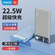  ROCK 洛克 RCOK充电宝22.5W快充大容量一万毫安移动电源+25cm数据线　