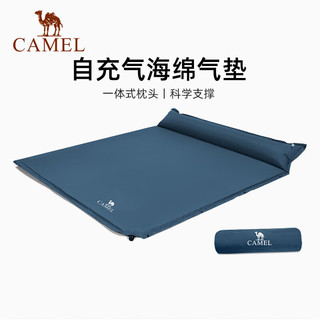 CAMEL 骆驼 户外防潮垫2-3人空间自动充气垫 A8S3I2103 A8S3I2103 宝蓝