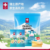 Swissmooh 瑞慕 瑞士原装进口牛乳多多原制奶酪棒干酪芝士棒天然140g 现货