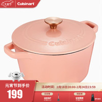 Cuisinart 美膳雅