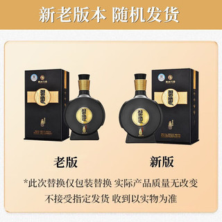 XIJIU 习酒 贵州习酒窖藏1988酱香型白酒53度500ml