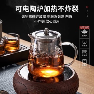 花溪树 玻璃泡茶壶茶水分离飘逸茶杯耐高温加厚茶具套装家用水壶煮茶壶器 单壶550ml