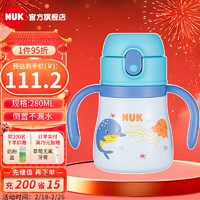 NUK 316不銹鋼兒童保溫杯小學生水杯幼兒園吸管杯倒置不漏水杯 藍色鯨魚(帶把手) 280ml