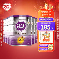 a2 艾尔 奶粉 儿童调制乳粉 含天然A2蛋白质 4段(48个月以上) 900g罐装 48月以上4段*6罐