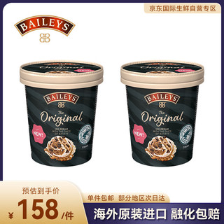 Baileys百利甜酒冰淇淋2桶装微醺甜酒口味海外 雪糕桶装冷饮