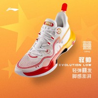 LI-NING 李宁 篮球鞋驭帅EVOLUTIONLOW咖啡男鞋2023新款轻透气官方运动鞋