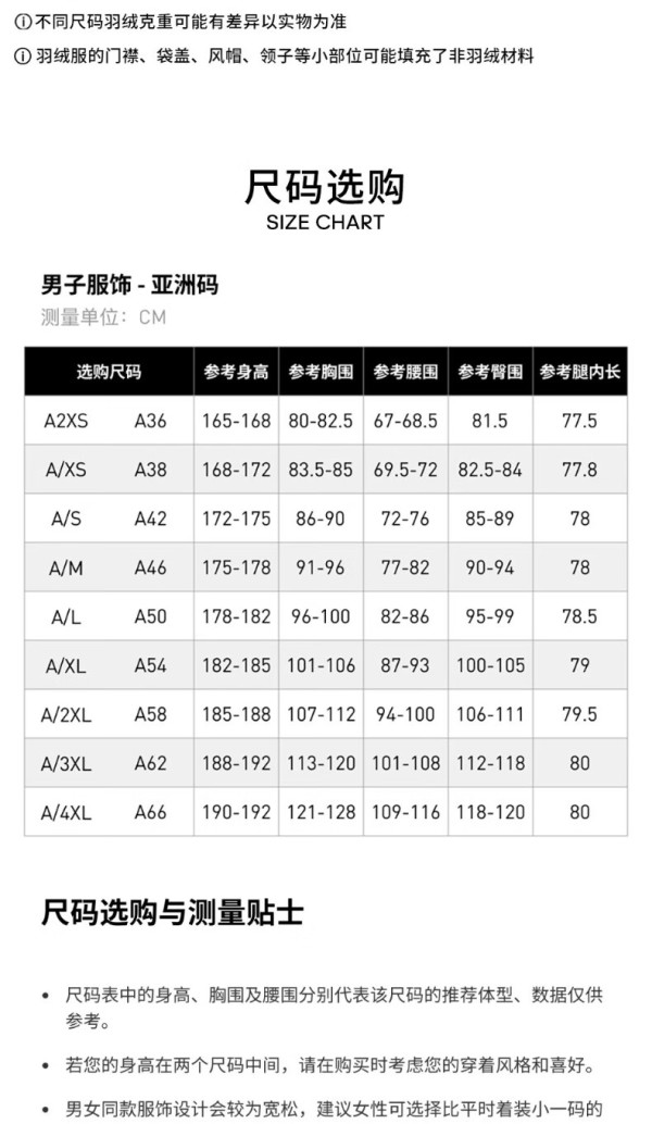adidas阿迪达斯530蓬户外保暖鸭绒羽绒服