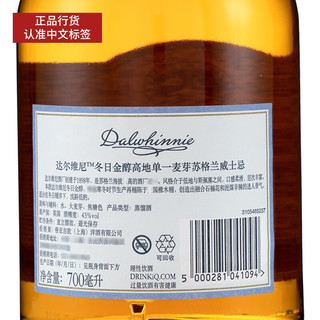 达尔维尼行货 Dalwhinnie 苏格兰单一麦芽威士忌洋烈酒700ml 达尔维尼冬日金醇