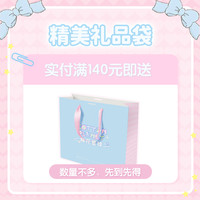 棉花星球棉花娃娃用袋纸袋包装手提袋子男女孩