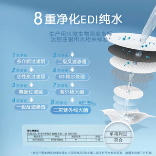 Kleenex 舒洁 羊驼湿厕纸80抽*8包（640片）清洁湿纸巾湿