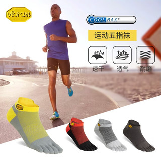 vibram 户外袜