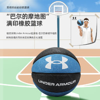 88VIP：安德玛 篮球UA成人7号5号球青少年儿童室内外训练橡胶耐磨篮球礼物