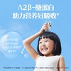 88VIP：认养一头牛 棒棒哒A2β酪蛋白儿童纯牛奶125ml*16盒3.6g蛋白/100ml