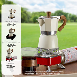 PAKCHOICE摩卡壶煮咖啡壶家用意式浓缩咖啡机 白色3杯份【150ml】+滤纸