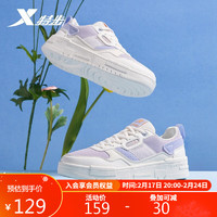 XTEP 特步 苜白夏季透气运动板鞋
