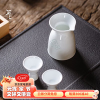 蓝印东方 景德镇陶瓷中式酒具白瓷分酒器家用白酒杯套装酒盅小酒杯酒盅 【小酒 吉祥】吉字酒杯单杯