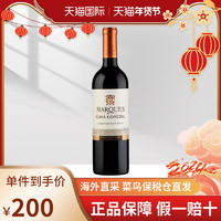 Almaviva 干露ConchayToro/智利名庄/侯爵2021年干红葡萄酒單支裝/750ml