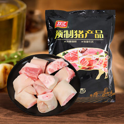 Shuanghui 双汇 冻猪蹄块 1kg*2袋