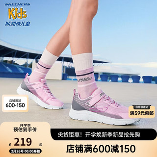 SKECHERS 斯凯奇 儿童运动鞋女童时尚跑步鞋303607L 粉红色/灰色/PKGY 33