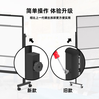 比比牛 90*120cm 白板支架式 双面磁性写字板 可移动升降翻转 会议办公 家用教学 儿童黑板BBNF90120