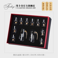 梵卡奇（FANKAQI）水晶金箔白酒杯分酒器套装家用小酒杯酒具乔迁乔迁 金箔2+10黑红礼盒装