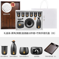 不拙 温酒器酒杯温酒壶家用烫酒黄酒煮酒器酒具加热烫酒壶老式暖酒 2礼盒微醺温酒器10入+托盘+蜡烛