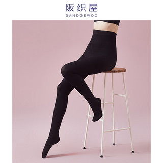 阪织屋连裤袜女秋冬（-6°-25℃）高级纱黑色厚薄肤色光腿