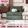 源氏木语软体沙发现代简约客厅拼接沙发小户型自由组合布艺沙发 沙发(松绿)(1100*1000*470mm）