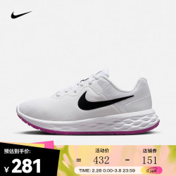 当前位置:>首页>运动户外>运动鞋袜>跑鞋>nike/耐克跑鞋>文章详情>250