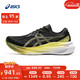 ASICS 亚瑟士 跑步鞋GEL-KAYANO 30 (2E)男鞋稳定运动鞋透气耐磨宽楦跑鞋  黑色/黄色