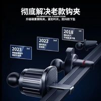 车载支架360度汽车不档出风口手机支架车内导航支架挂钩手机架