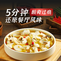 钓鱼记 金汤酸菜鱼410g/盒(含黑鱼片料包) 半成品方便菜 火锅食材