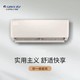 GREE 格力 空调大1.5匹变频冷暖新一级节能省电壁挂式家用空调