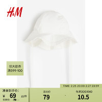 H&M童装女婴幼童宝宝帽子2024春季简约棉质透气遮阳帽1201013 白色 38-40（0-2M）